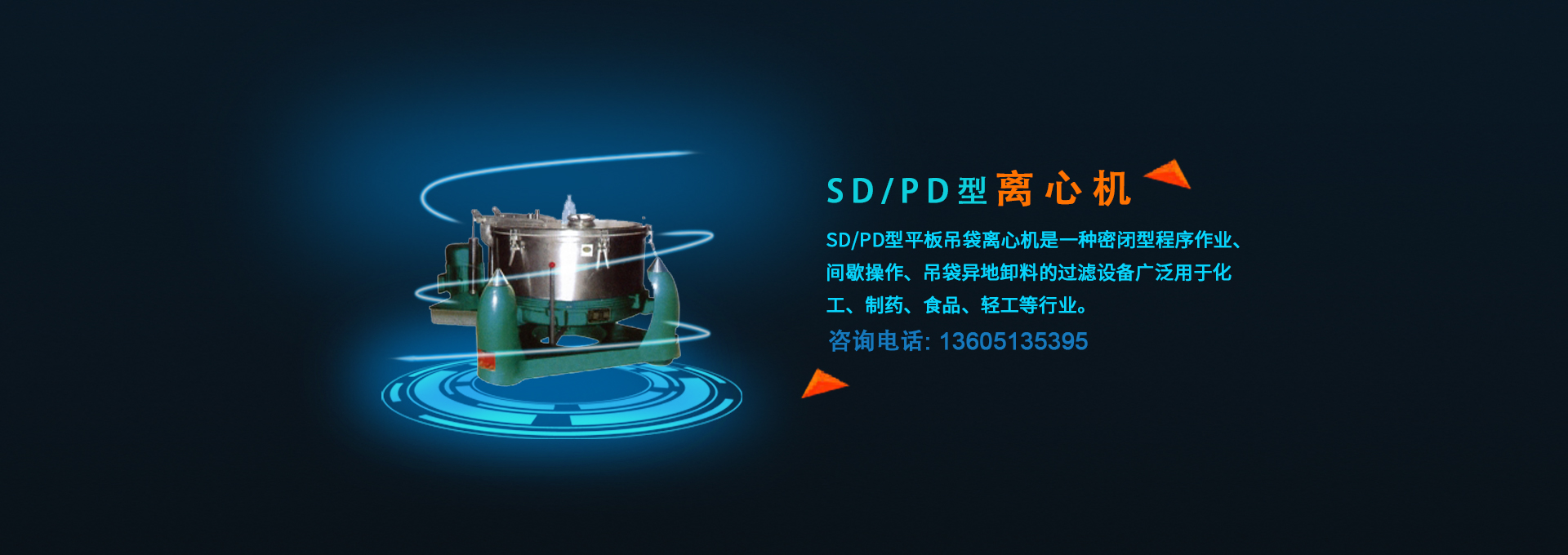 连云港BB体育（BBsports）