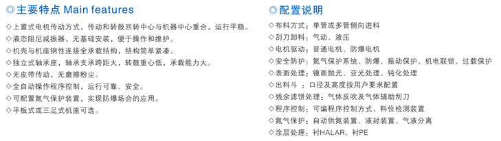 连云港BB体育（BBsports）