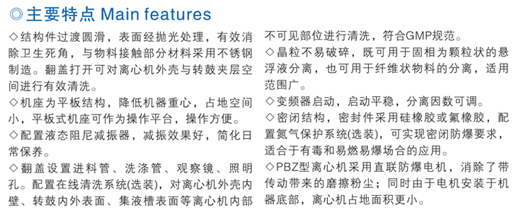 连云港BB体育（BBsports）